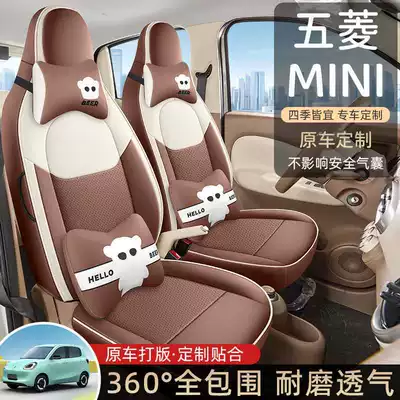 version, fifth-generation seat covers, Mini EV Modelə uyğun (Original) oturacaq örtükləri