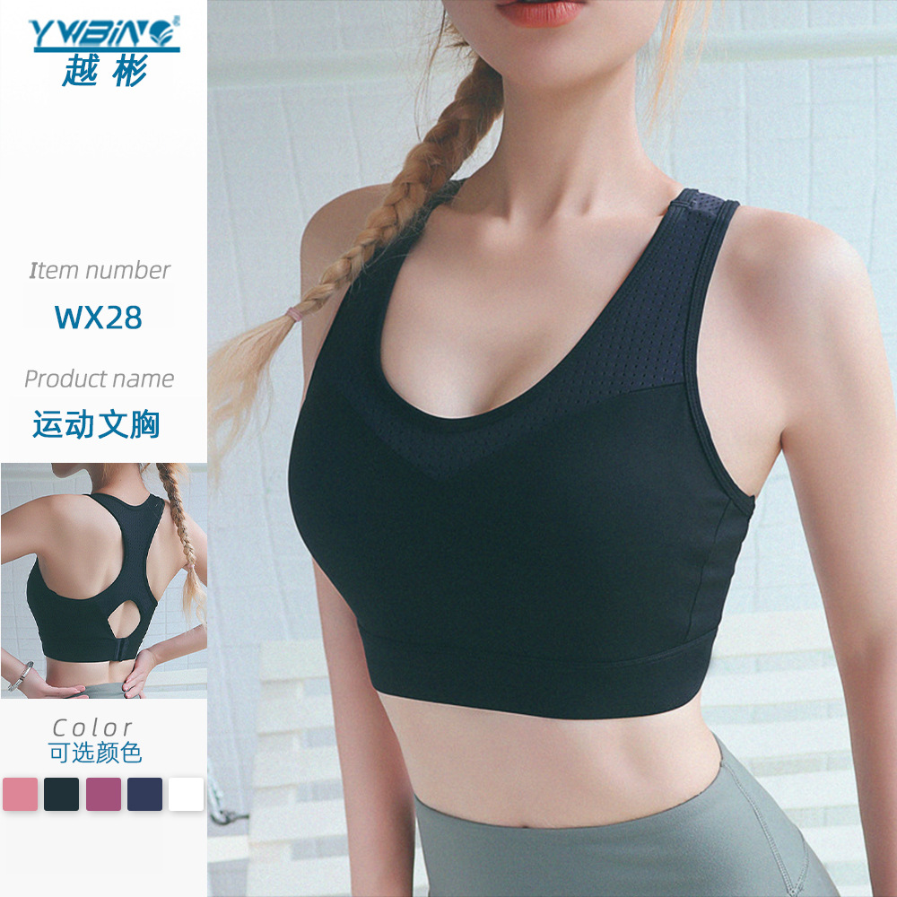 Fat mm talla grande ropa interior deportiva mujer reúne pechos grandes, espalda hermosa a prueba de golpes, chaleco de fitness para correr, sujetador de yoga anti-flacidez