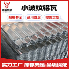 �����X�Ͻ����X�� 3003����882 836���y��늏S���w���ز��y���X��
