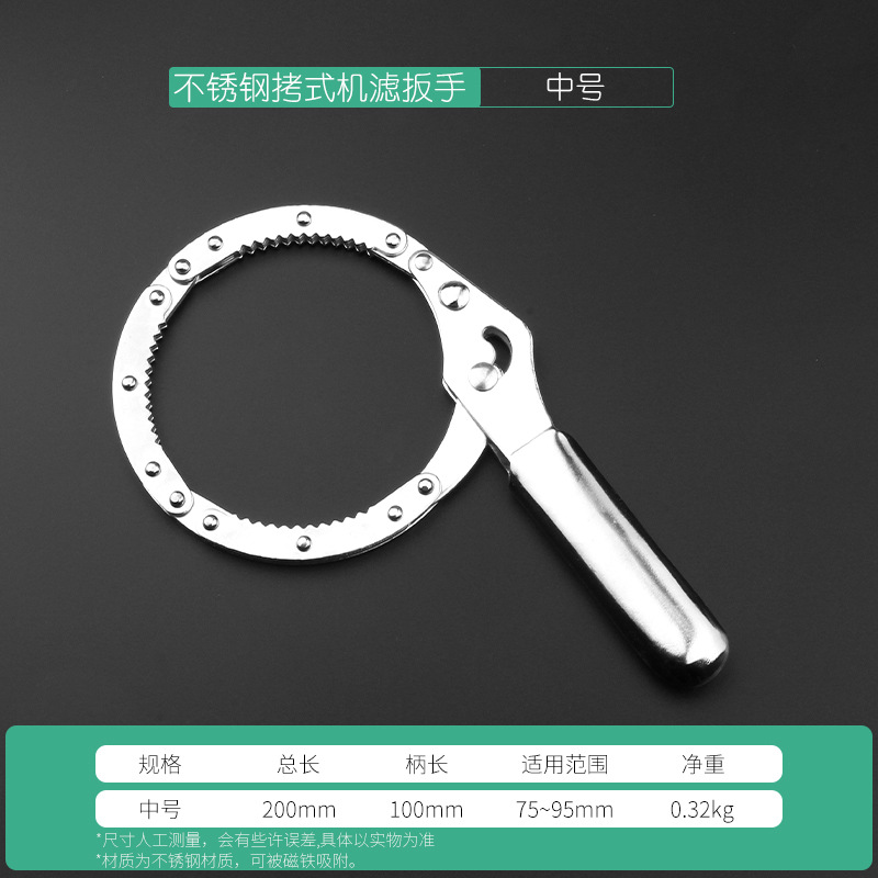 Llave de filtro de correa grande 16 pulgadas filtro de máquina universal celda de aceite especial herramienta de desmontaje de purificador de agua anti-deslizante artefacto
