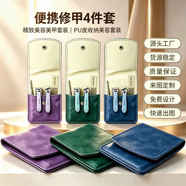 Wholesale Stainless Steel Nail Clippers Exquisite 4-Piece Manicure Set Portable Home Use Manicure Tools