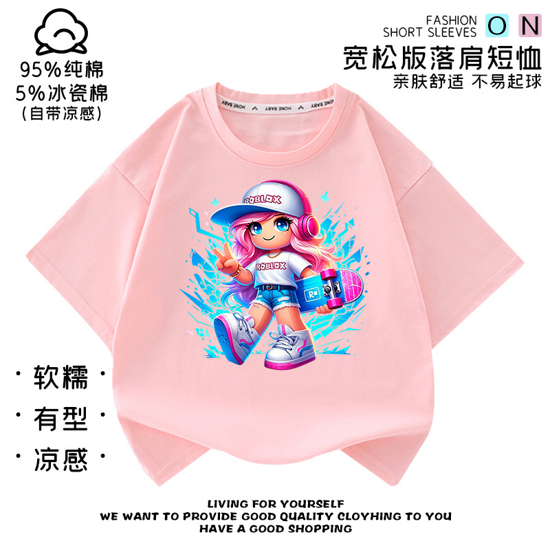 Roblox Children's Clothing Cartoon Oof Short-Sleeve T-Shirt for Boys and Girls Summer Half-Sleeve Top Trendy Roblox Children's Clothing Cartoon Oof Short-Sleeve T-Shirt for Boys and Girls Summer Half-Sleeve Top Trendy