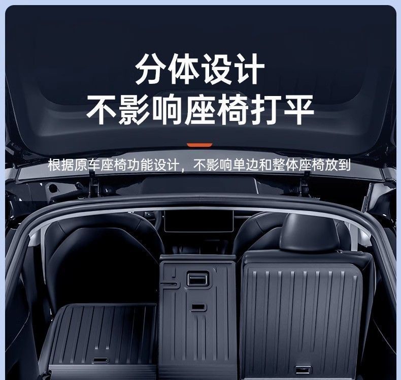 Suitable for Tesla's New Model 3Y Version Tpe Trunk Mat, Backrest Cushion, Rear and Front Trunk Non-Full-Coverage Mat