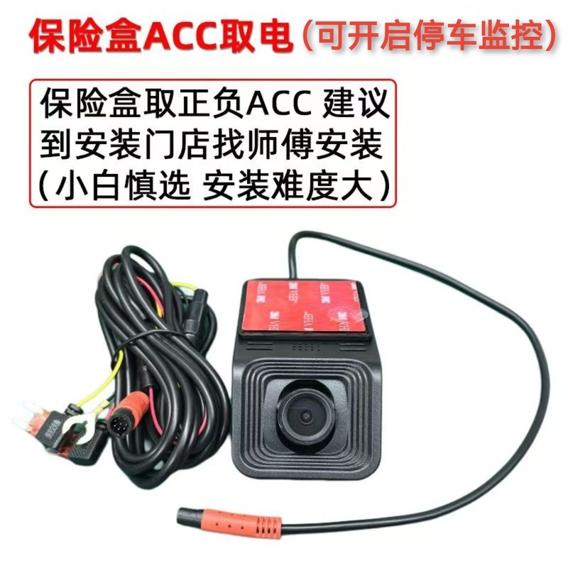 D型跨境爆款隐藏式4K超高清行车记录仪Wifi版手机互联USB/ACC取电|undefined