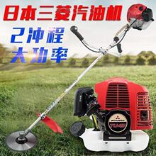 �ձ������ݙCTU43����C�ɛ_�̳��ݙC����ʡ�͈@�֙Cе���I��