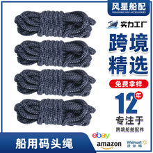 �羳�p�����������|�K��ͧ�^�K�a�^�K�K�hDock line������Ʒ���l