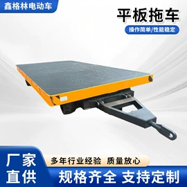 货车;工具车;运输搬运设备