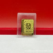 足金999黄金手机贴片金片暴富發財福禄双全门店同款直播财库批发