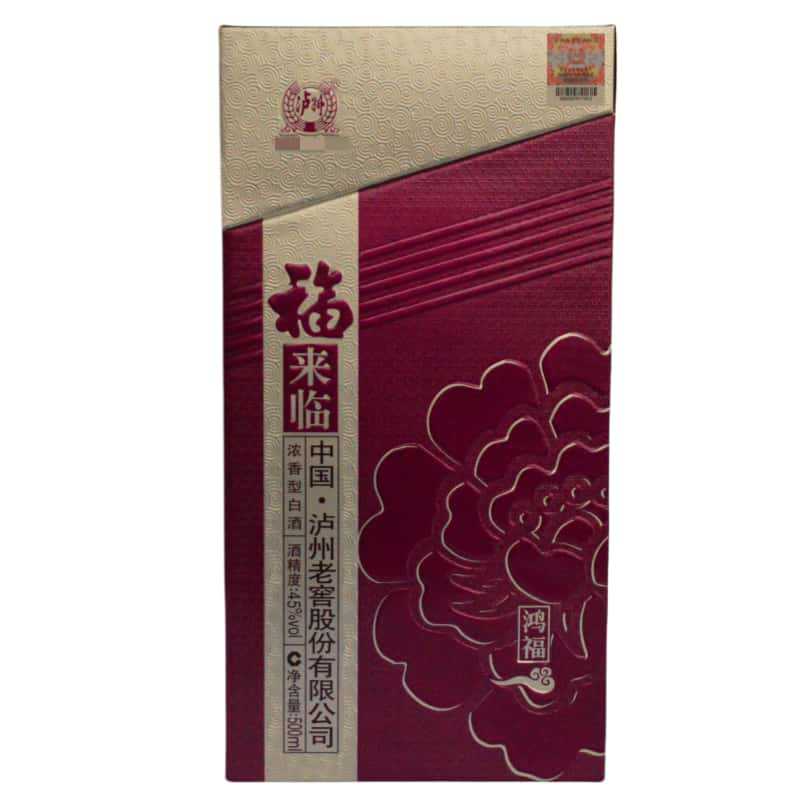 2008年福来临酒45度浓香型白酒四川泸州.老窖池老酒粮食酿造