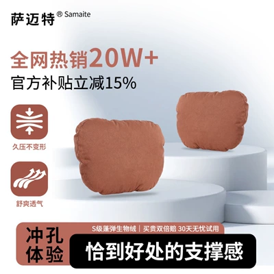 Lumbar Support Pillow, Suitable for Headrest - maybach-generation-3a-antibacterial-suede-s-grade-fluffy-biological-velvet-silk-mist-brown-double-head-pillow