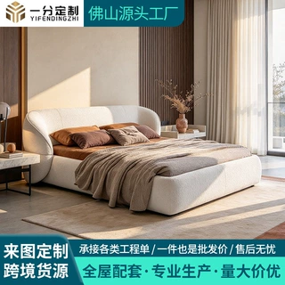 意式极简蝴蝶床布艺床现代简约主卧双人软包大床佛山家具设计师款