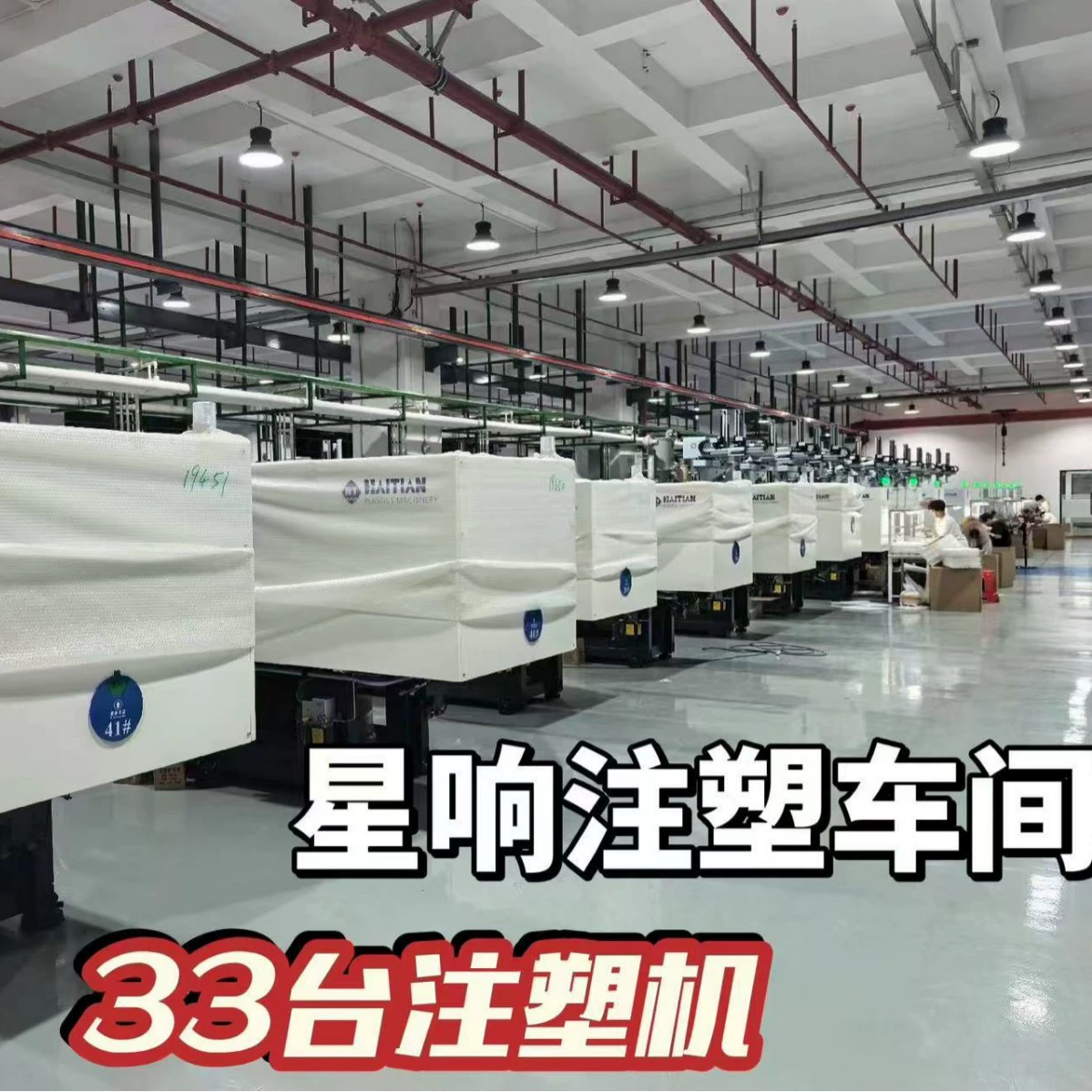 Xingxiang Промышленная фабрика по обработке пластиковых изделий формовка PP PC изделия ABS пластиковые детали особой формы