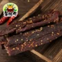 手撕风干休闲500g牛肉干