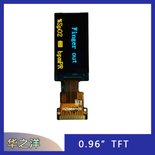 0.96��TFT�� ȫ��С�ߴ� 13pin 9107��оƬ����P �֭h���ÿ�