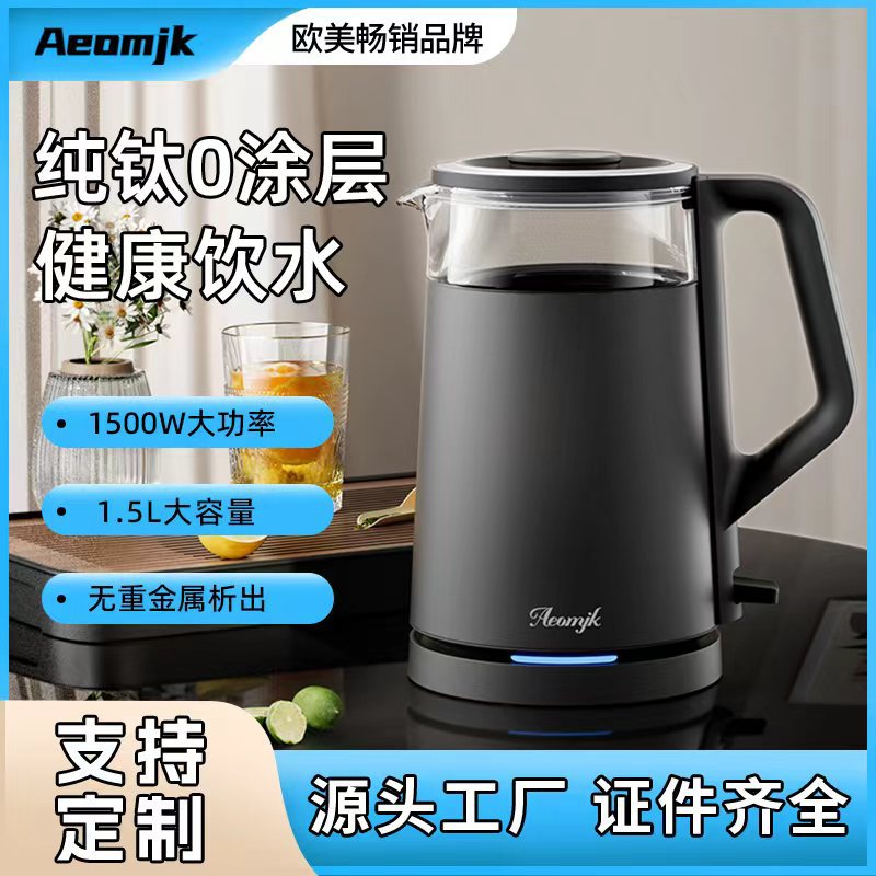 Aeomjk 미국 표준 110V 전기 주전자, 유리 주전자, 이중층 화상 방지, 보온 기능, 온도 조절 가능, 자동 전원 차단 기능