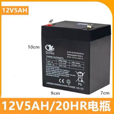 6V4AH4.5AHV7ah 6V12V juguetes eléctricos para niños automóviles motocicletas carro cargador de baterías