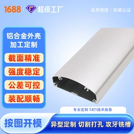 铝合金;铝及铝合金材;拖把配件
