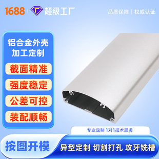 ���Ʒǘˮ����X�Ͻ��⚤6063&mdash;T5���I�X�Ͳā�D����_ģ�ӹ�����