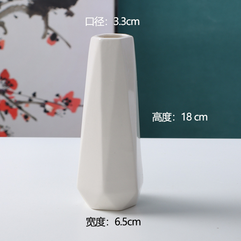 부드러운 기하학 (18cm)