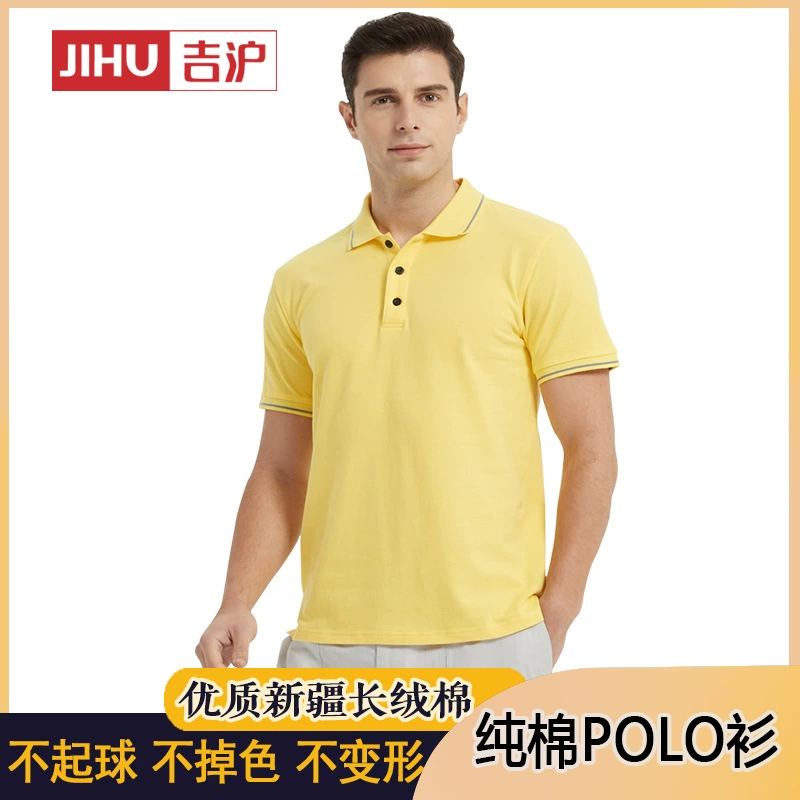 Летняя рабочая одежда Рубашка поло костюм Заводская мастерская одежда по охране труда рабочая одежда Jihu JH-P5009-1