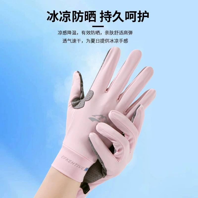Летние тонкие шелковые дышащие быстросохнущие нескользящие перчатки