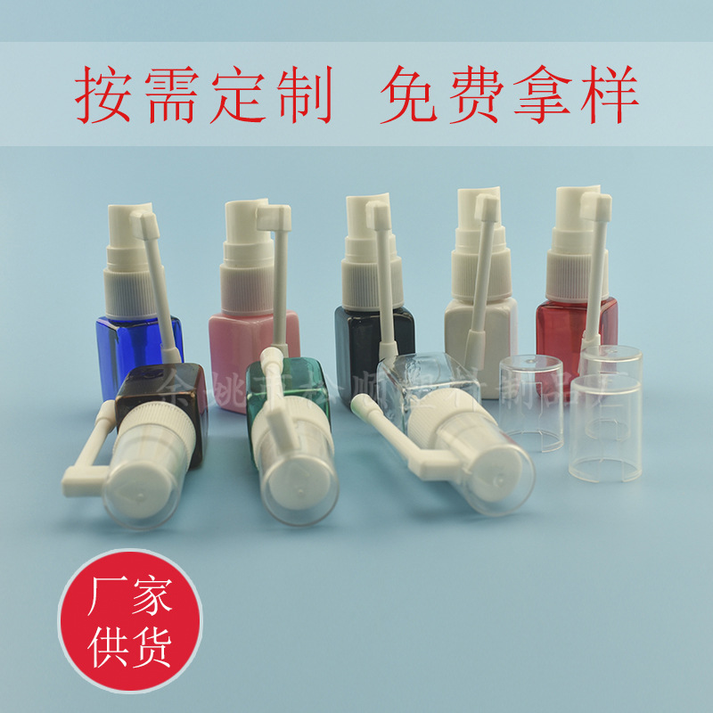 松顺现货10ml小四方形半罩长摇杆象鼻喷雾瓶 水剂液pet塑料分装瓶