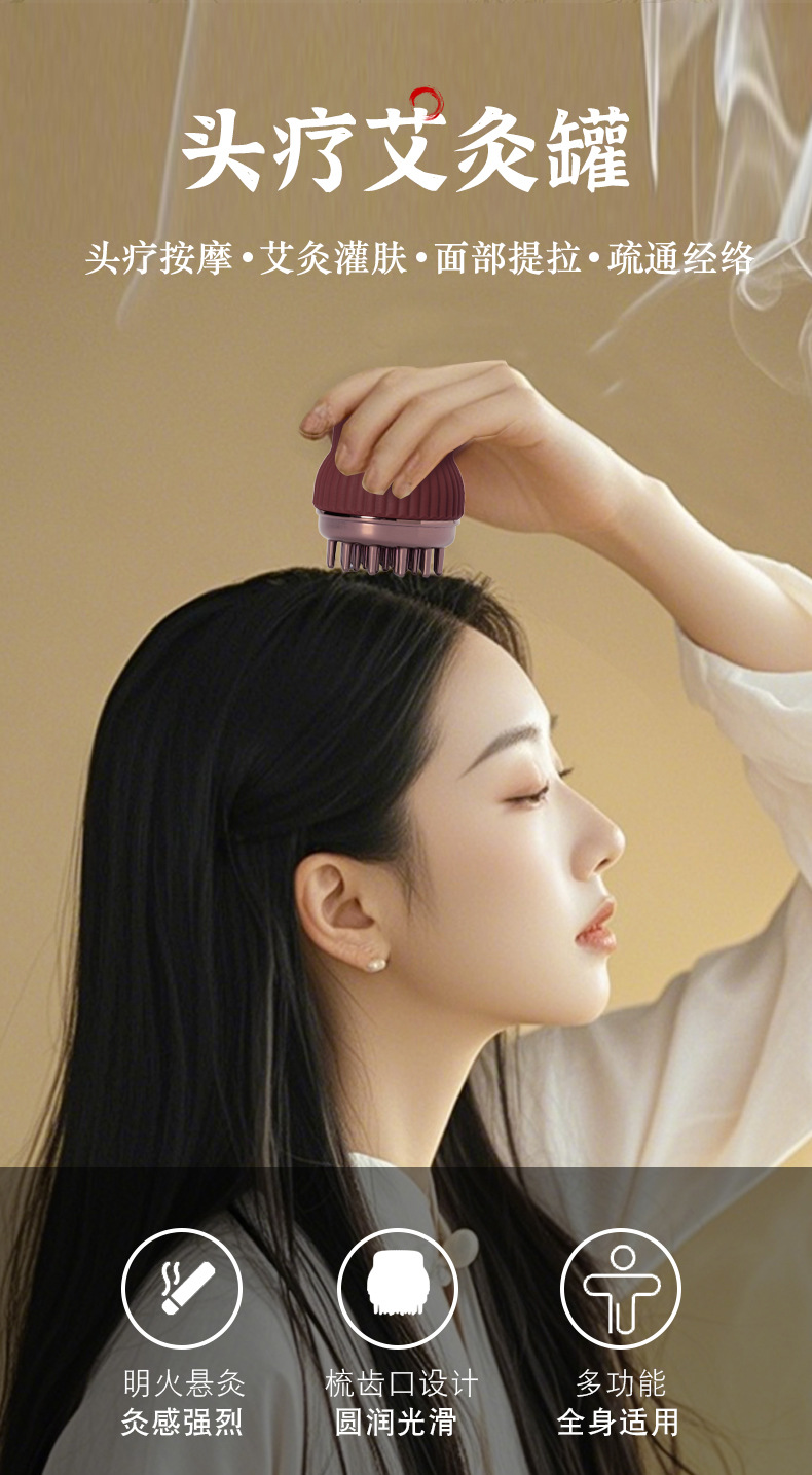 Moxibustion Comb with Exquisite Jar, Specially Designed for Beauty Salons and Wellness Centers, for Meridian-Clearing Massage, Anti-Scalding, Open Flame Moxibustion Comb detail image 1