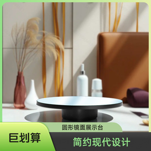 25cmչʾ̨֧���D�P����֙C���kģ���Ԅ��D̨늄��D�Pֱ���Ĕz