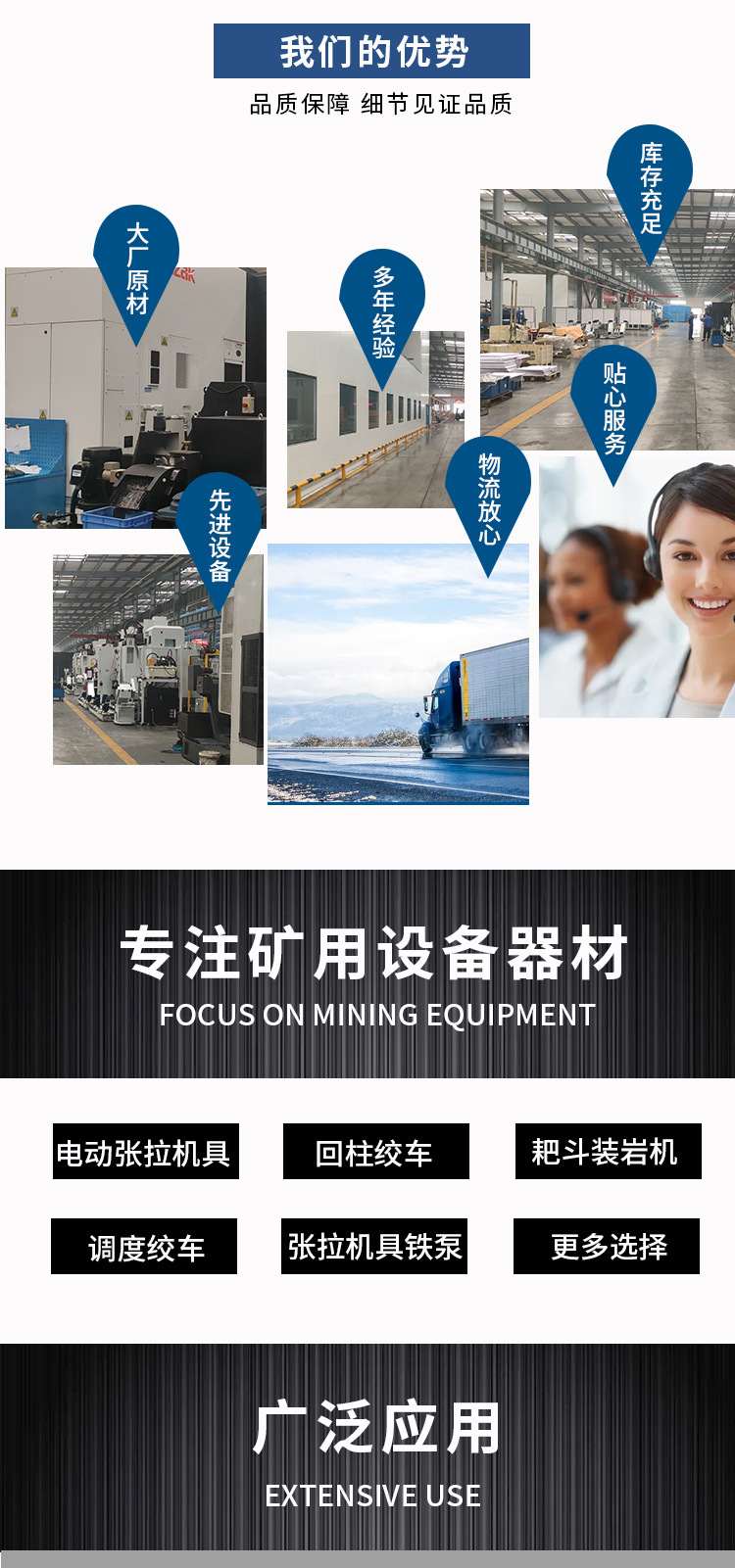 详情页_05.jpg