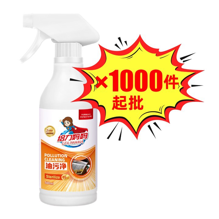 1000병*480ml+50 폼노즐