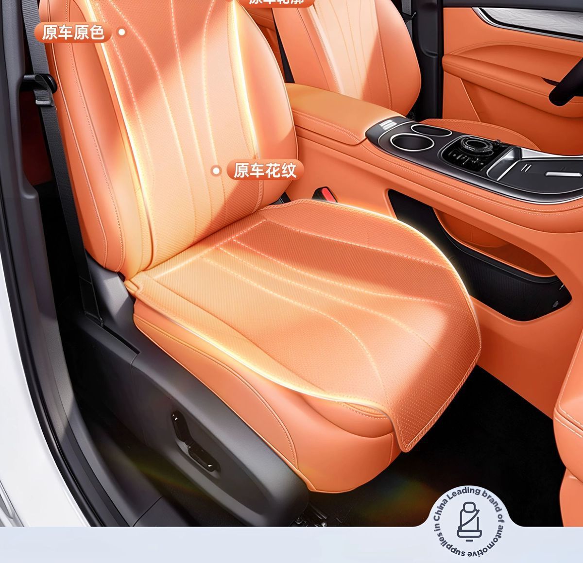 Suitable for Geely Galaxy M7 Seat Cushions, All-Season Universal Car Ventilated and Breathable Seat Cushions, Seat Covers, Interior Decoration Items