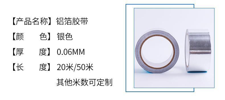 图0.06mm