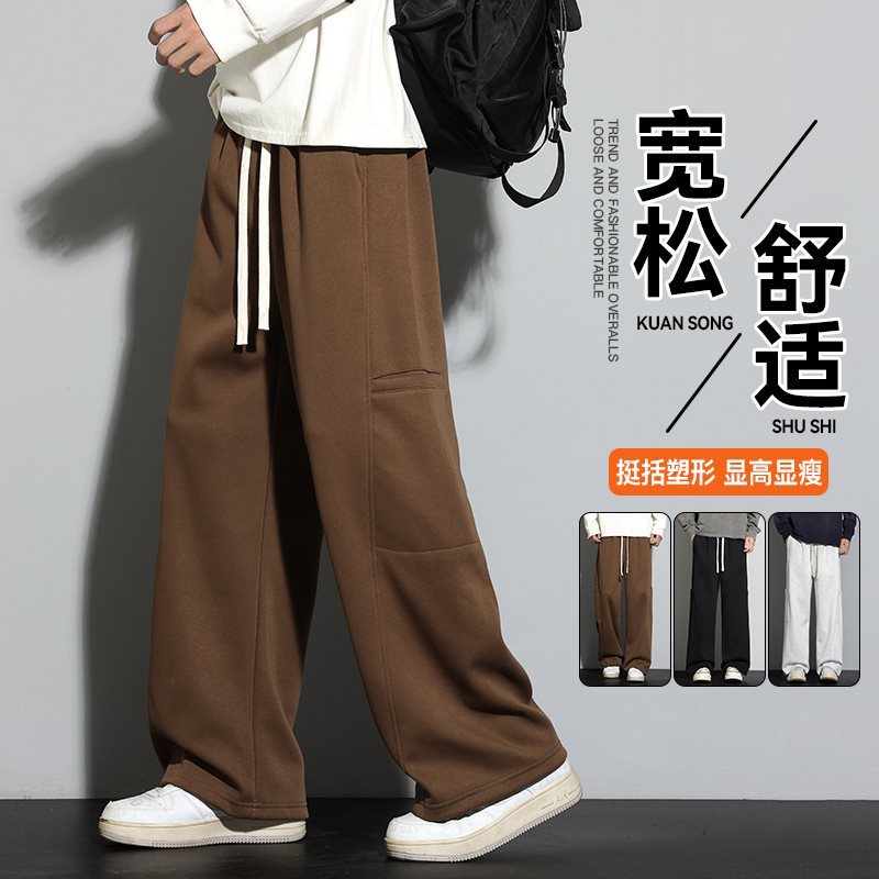 （控价79）1130春秋季25新款针织运动卫裤男直筒港风宽松美式潮牌