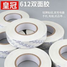 �ʹ�612�p���zCROWN������ճ�ȹ̶��o�۳����z����ճ���͸ߜ��z��