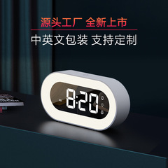楕円led小目覚まし時計夜灯電子時計児童学生ベッドの頭の時計ミニ雰囲気灯充電金メーカー