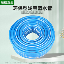 �S�ҹ��� �h���͟o���\���{ϴ܇ˮ��PVC���@ˮ��