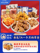 ���P���a�^�A�S�����黨��˾���Ӹ��������ʳ���e