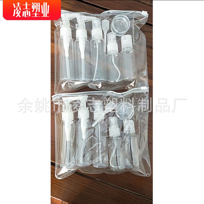 厂家供应旅行分装瓶套装空瓶洗发水沐浴露旅游便携喷瓶5件套