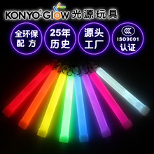 厂家直销防水环保户外荧光棒锥形萤光发亮野营彩色发光玩具批发