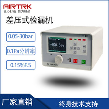 ��Դ�^�S��Ʒ�|���ϡ�AIRTEKN-50ϵ�вʽ�����ԙz�y�x���ܙz�y