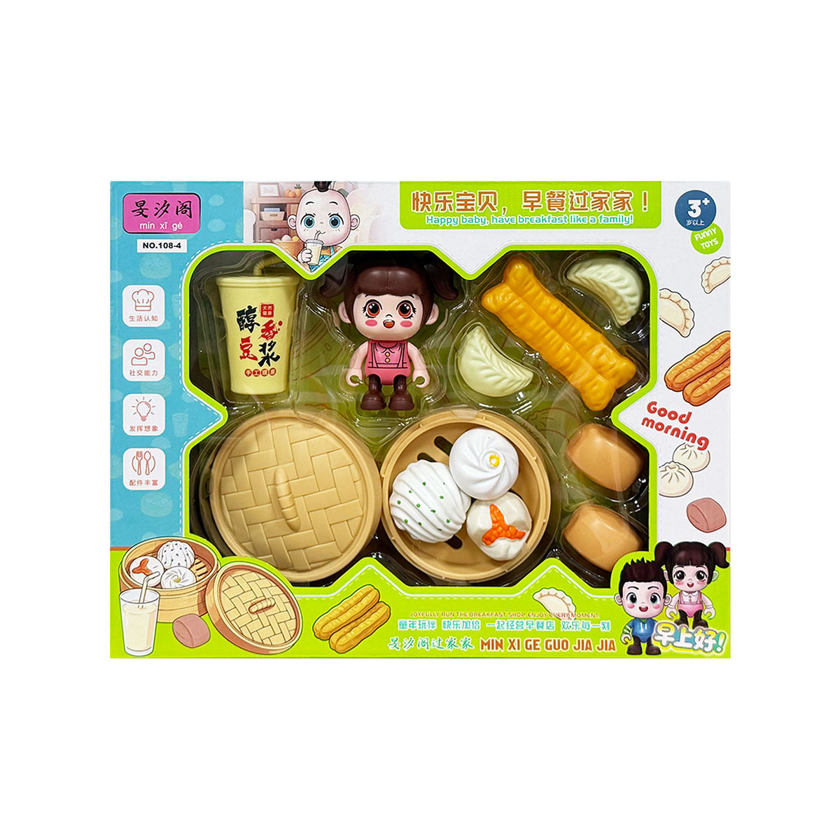 Hombres y niñas en casa puzzle DIY simulación de desayuno cocinar juguetes para niños regalos de inscripción de instituciones de capacitación