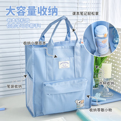 Primary school students' summer tutoring bag, handbag, tutoring bag, zippered book bag, book storage bag, children's book bag