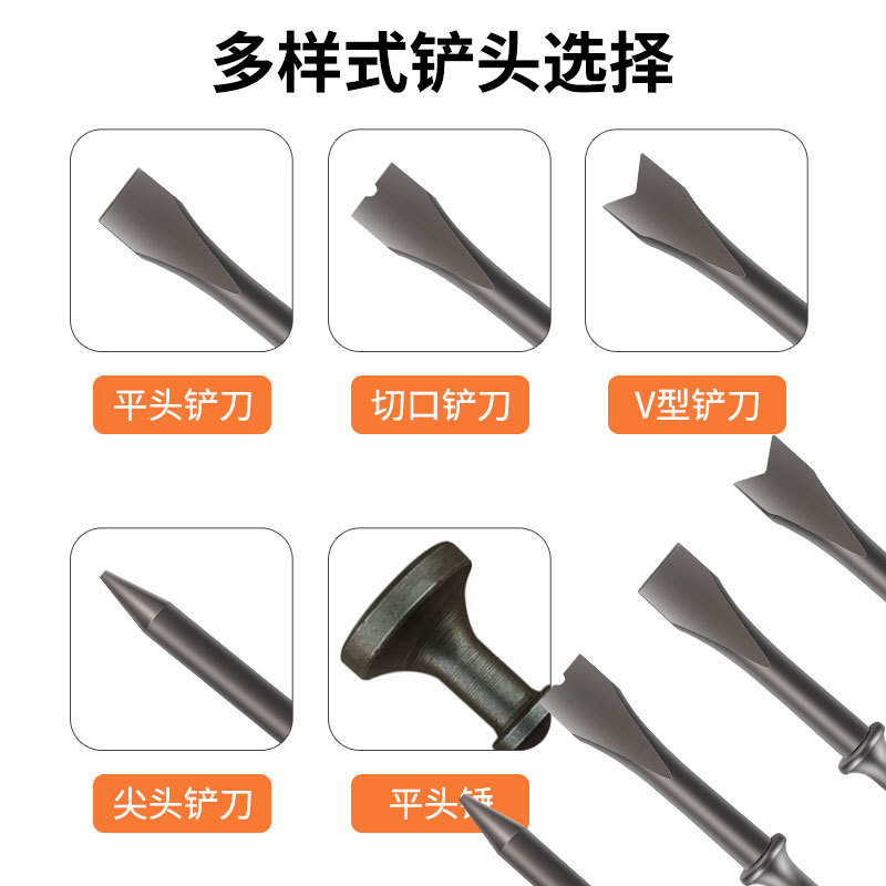 气铲铲头配件150v型铲刀10圈弹簧250气锤锤头平铲扁铲尖铲刀头
