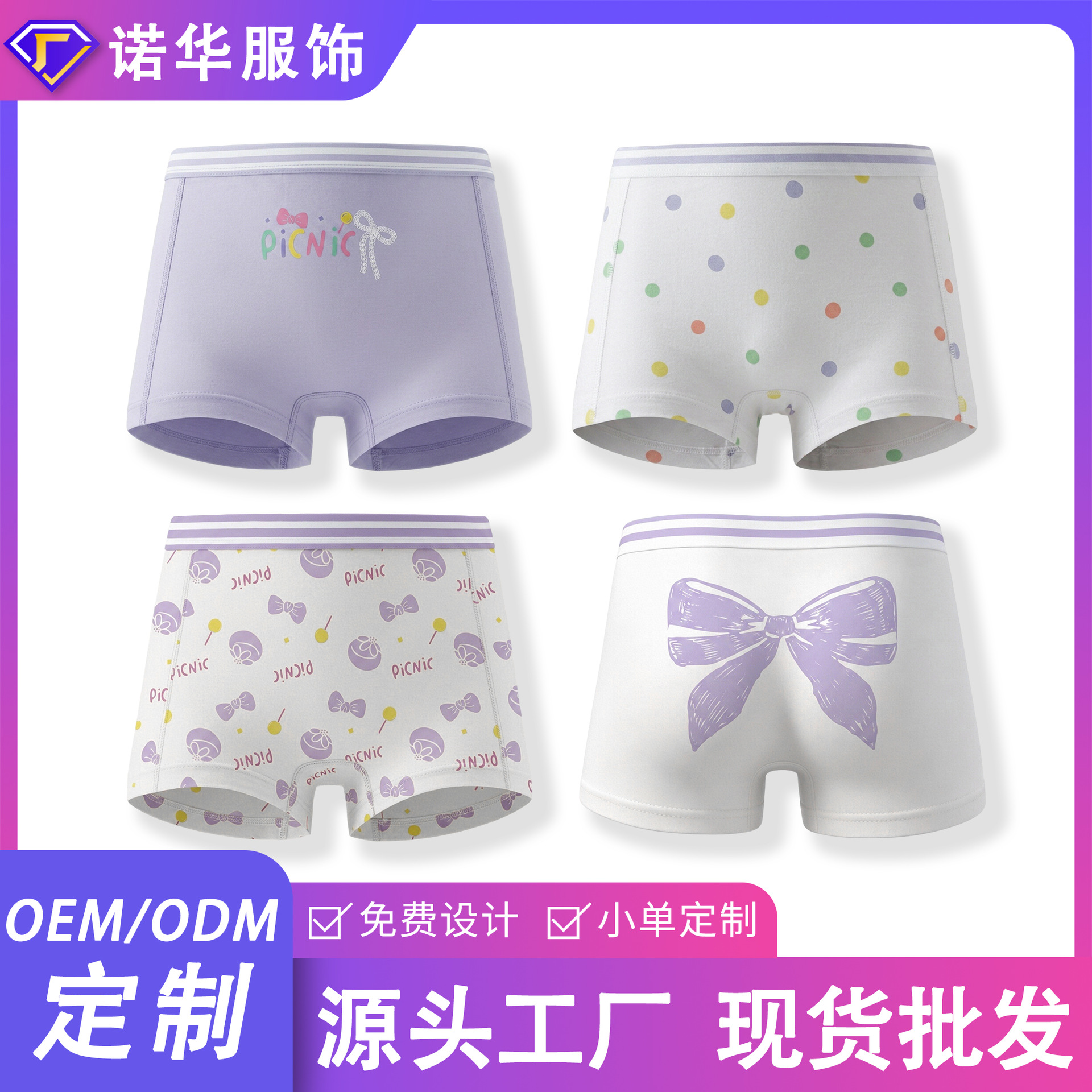[10A Silk Antibacterial] Girls' Underwear, Pure Cotton, Class A Cotton Boxer Briefs, Children's Girls' Baby Shorts