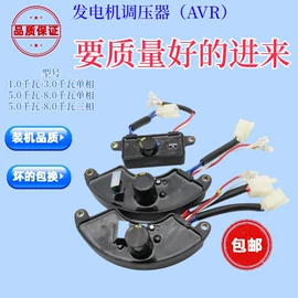 汽油发电机组;发电机零部件;其他发电机