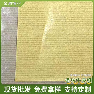 �l�yţƤ�����l��ͨ���b�ü�ľ��ƽ��ţƤ����Ͳ�F؛�l�yţƤ��