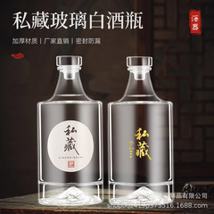 卸売クリスタルホワイト透明山底白ワインボトル 0.5kg パック自家製ワインボトル高価値果実酒密封空ボトル