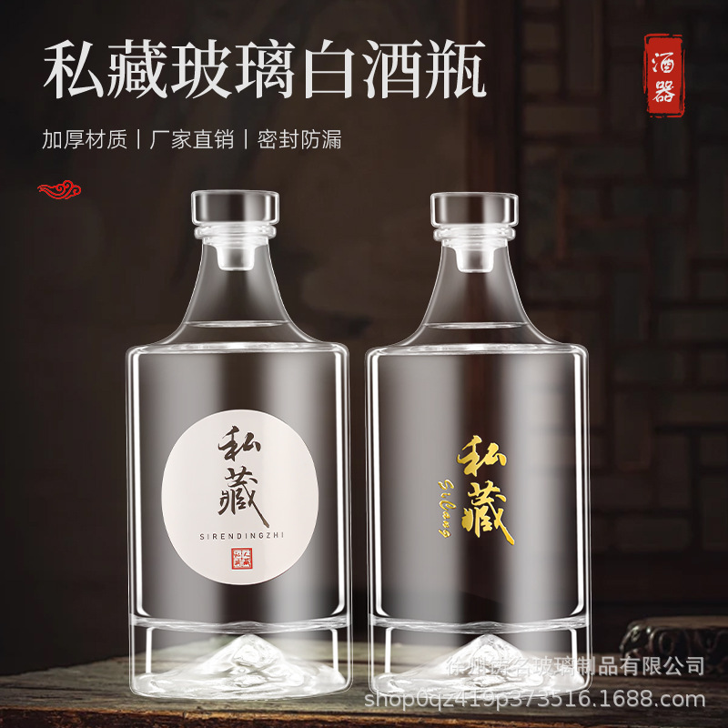 卸売クリスタルホワイト透明山底白ワインボトル 0.5kg パック自家製ワインボトル高価値果実酒密封空ボトル|undefined