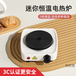 Household Small Electric Stove Adjustable Electric Heating Stove Temperature Controlled Tea Cooking Coffee Stove Heating Kitchen Heat Preservation Stove Tea Maker