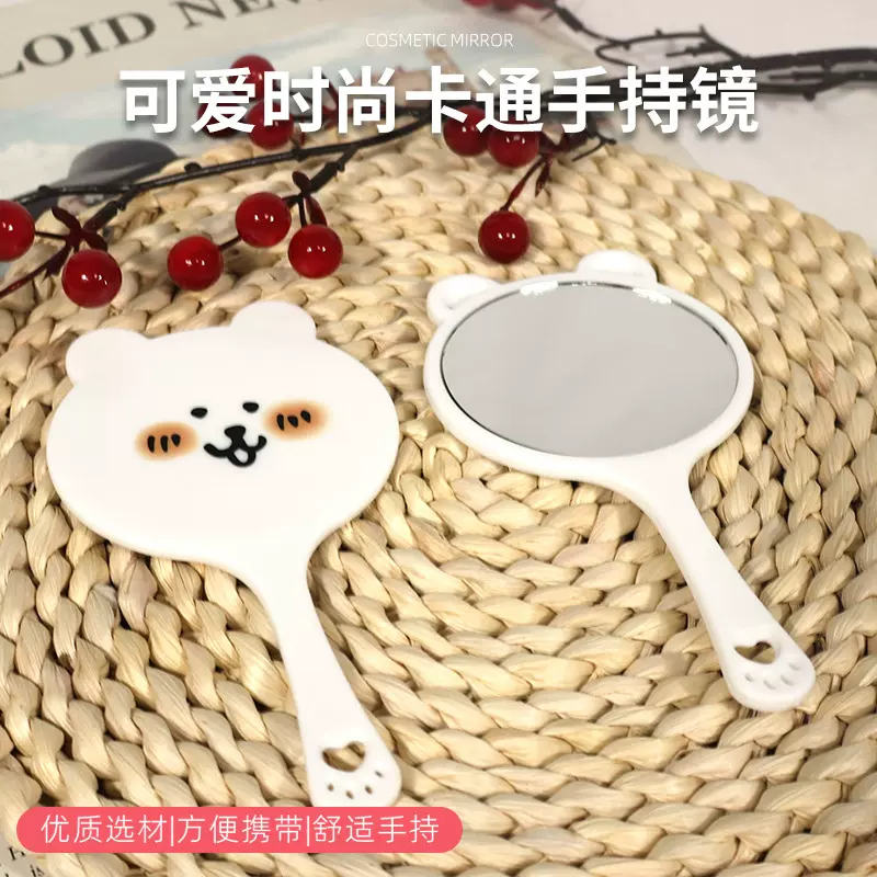 可爱日系自嘲熊手持镜便携学生迷你小镜子旅行化妆镜周边手柄镜